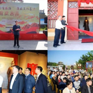 合浦“廉洁丝路”廉政文化展厅建成启用