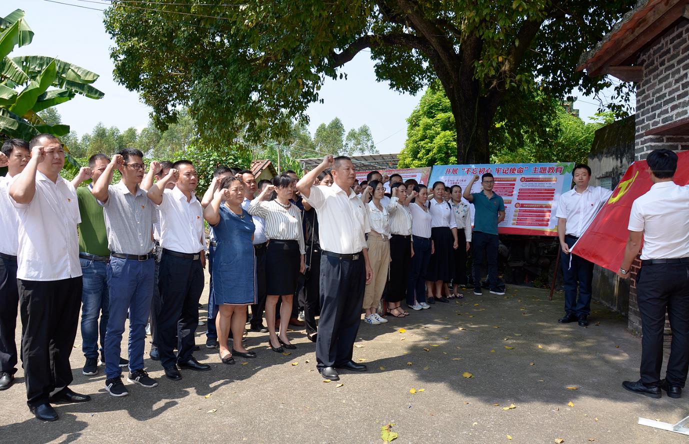 合浦县纪委office365怎么登陆_365bet足球外围_下载旧版本彩票365软件开展“不忘初心、牢记使命” 主题教育专题研讨活动