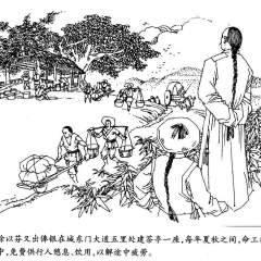 徐以芬：乐善好施得民心 淡粥裹腹留廉名